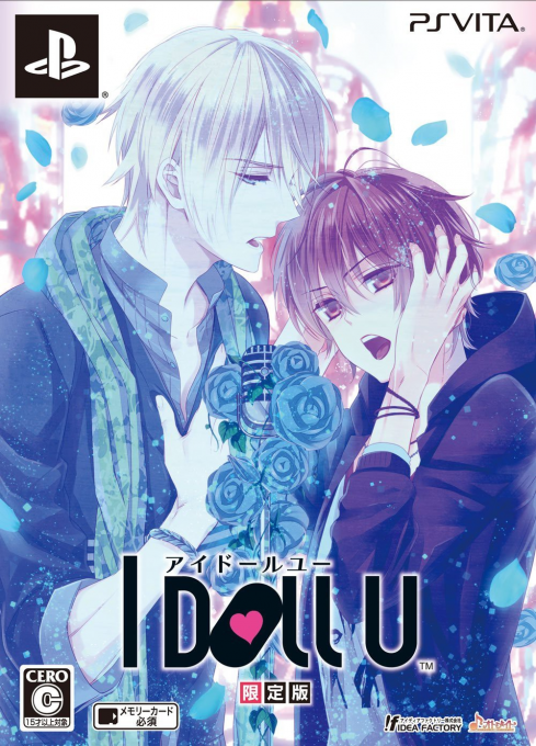 I Doll U box art