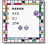 Dx Monopoly Gb — ss (WOR)