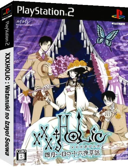 xxxHOLiC - Watanuki no Izayoi Souwa — box-3D (JP)
