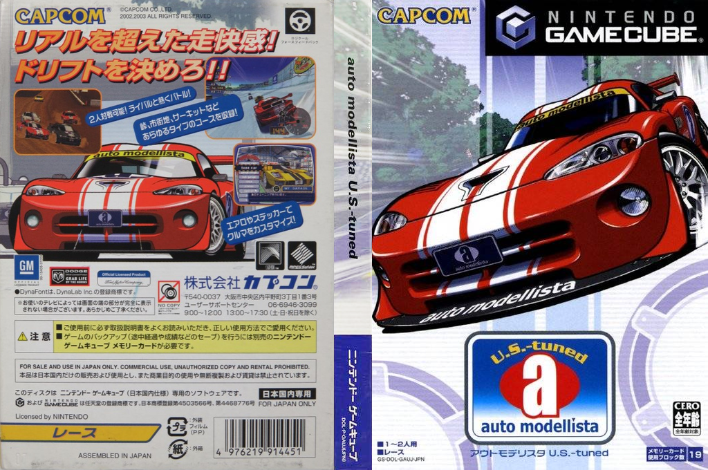 Auto Modellista — box-texture (JP)
