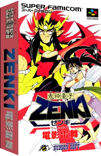 Kishin Douji Zenki - Denei Raibu — box-3D (JP)