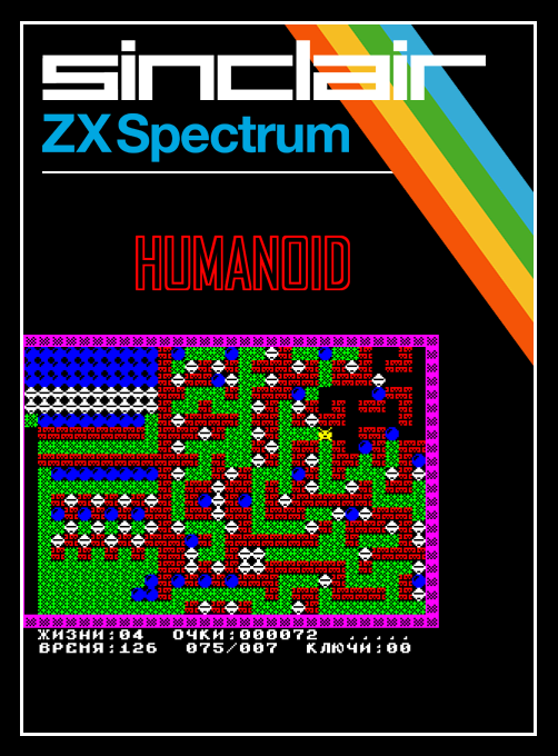Humanoid — box-2D (SS)
