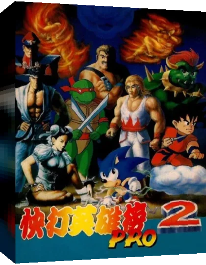 World Heroes 2 Pro — box-3D (TW)