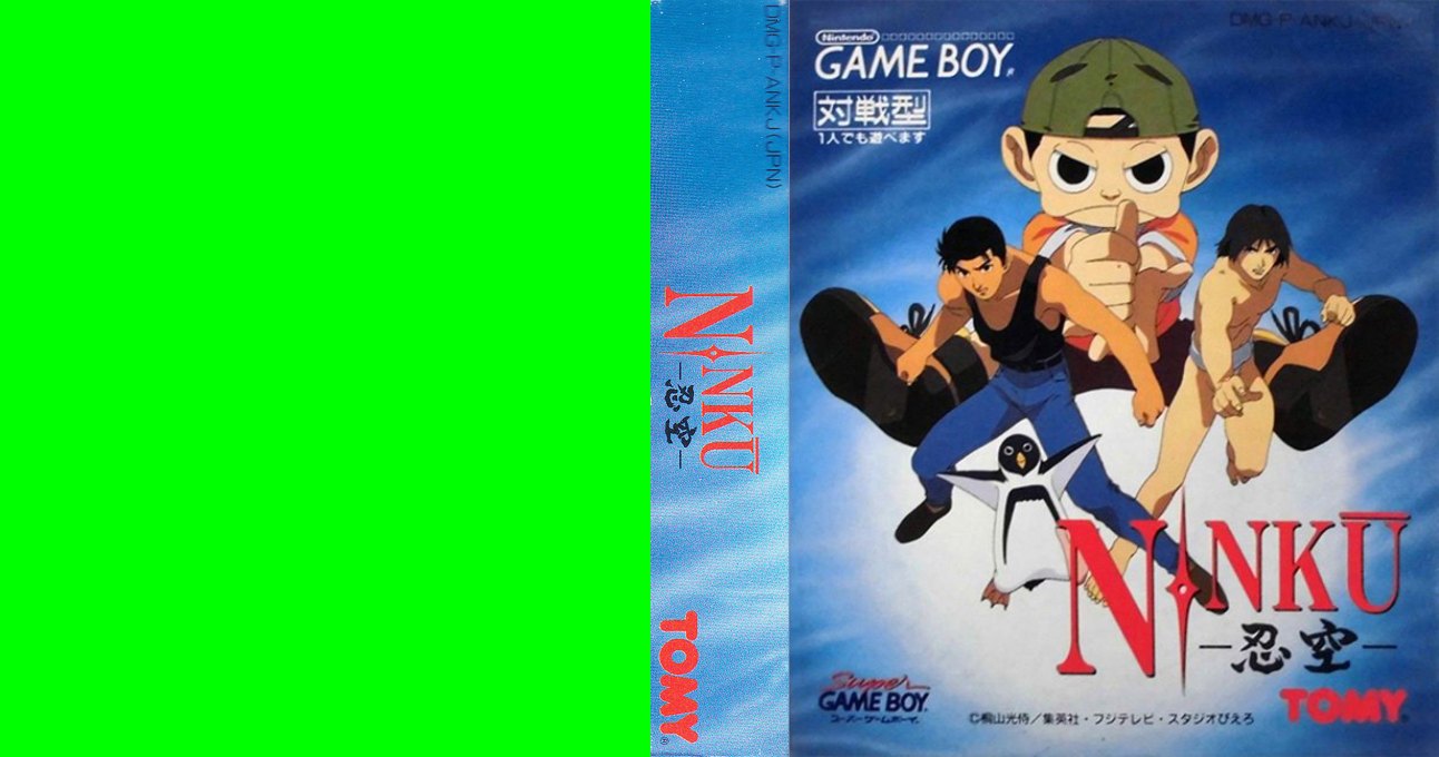 Ninku — box-texture (JP)