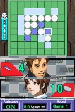 Absolute Reversi — ss (WOR)