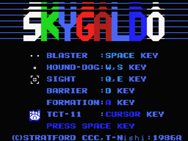 Sky Galdo — sstitle (JP)