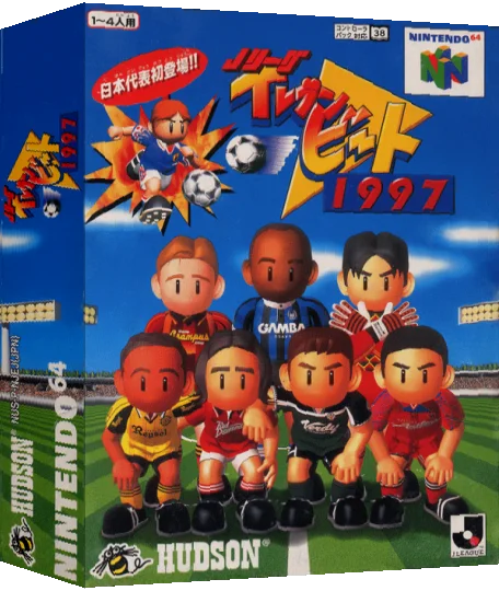 J.League Eleven Beat 1997 — box-3D (JP)