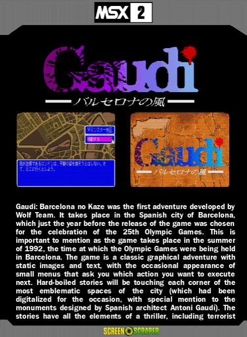 Gaudi - Barcelona no Kaze — box-2D-back (SS)