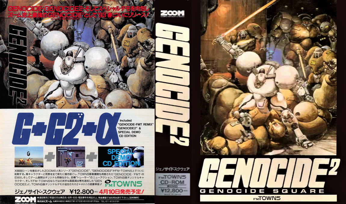 Genocide^2 - Genocide Square — box-texture (JP)