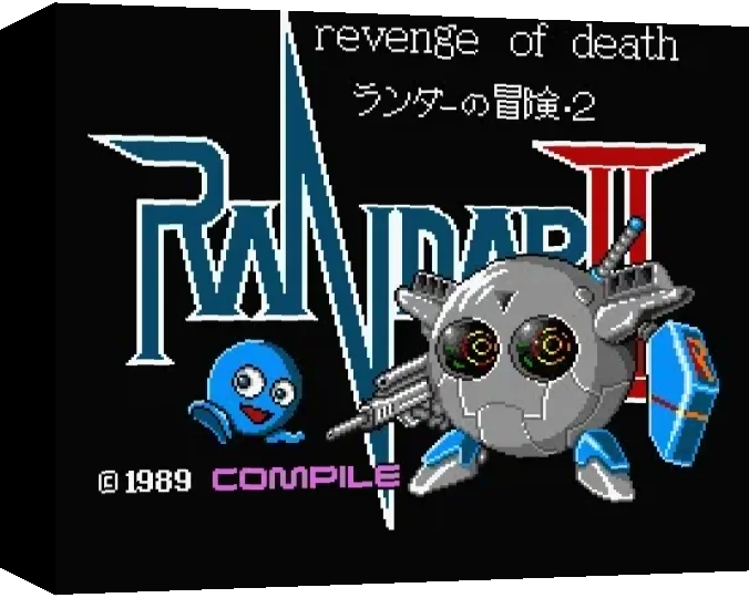 Randar no Bouken 2 — box-3D (WOR)