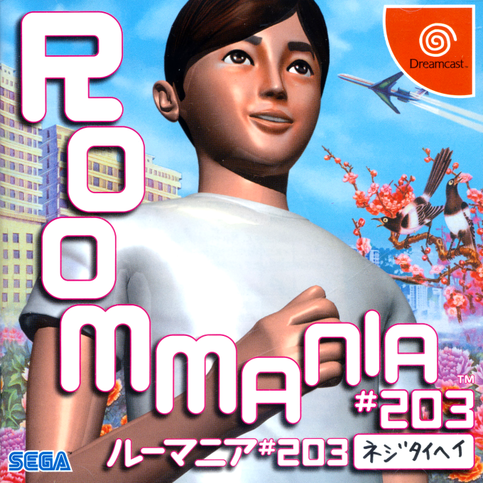 Roommania 203 box art