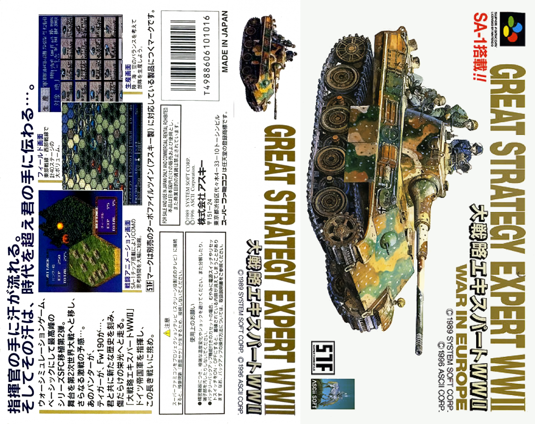 Daisenryaku Expert Wwii - War In Europe — box-texture (JP)