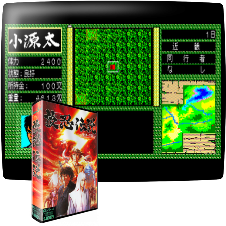 Nukenin Densetsu — mixrbv1 (JP)