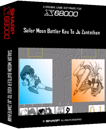 Sailor Moon Battler Kou To Ju Zanteihan — box-3D (SS)