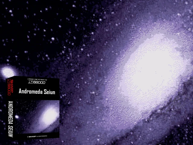 Andromeda Seiun — mixrbv2 (SS)