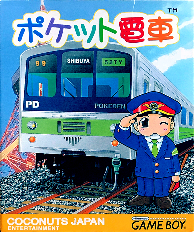 Pocket Densha box art