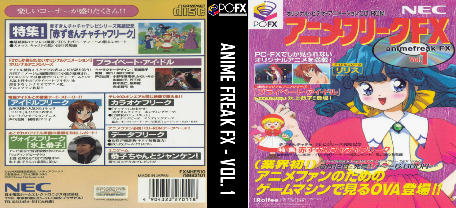 AnimeFreak FX Vol. 1 — box-texture (JP)