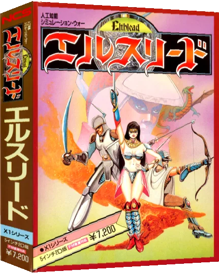 Elthlead — box-3D (JP)
