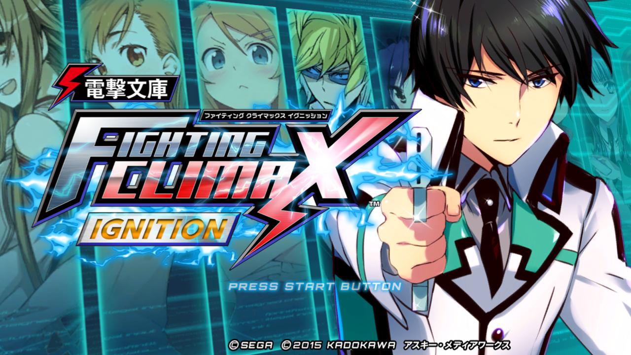 Dengeki Bunko - Fighting Climax — sstitle (WOR)
