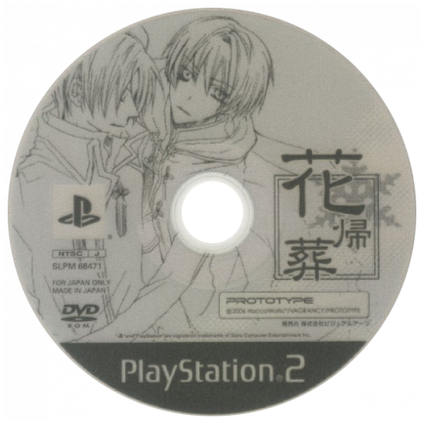 Hana Ki Sou — support-2D (JP)