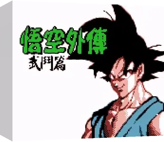 Dragon Ball - Final Bout — box-3D (TW)