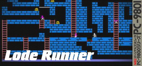 Lode Runner — steamgrid