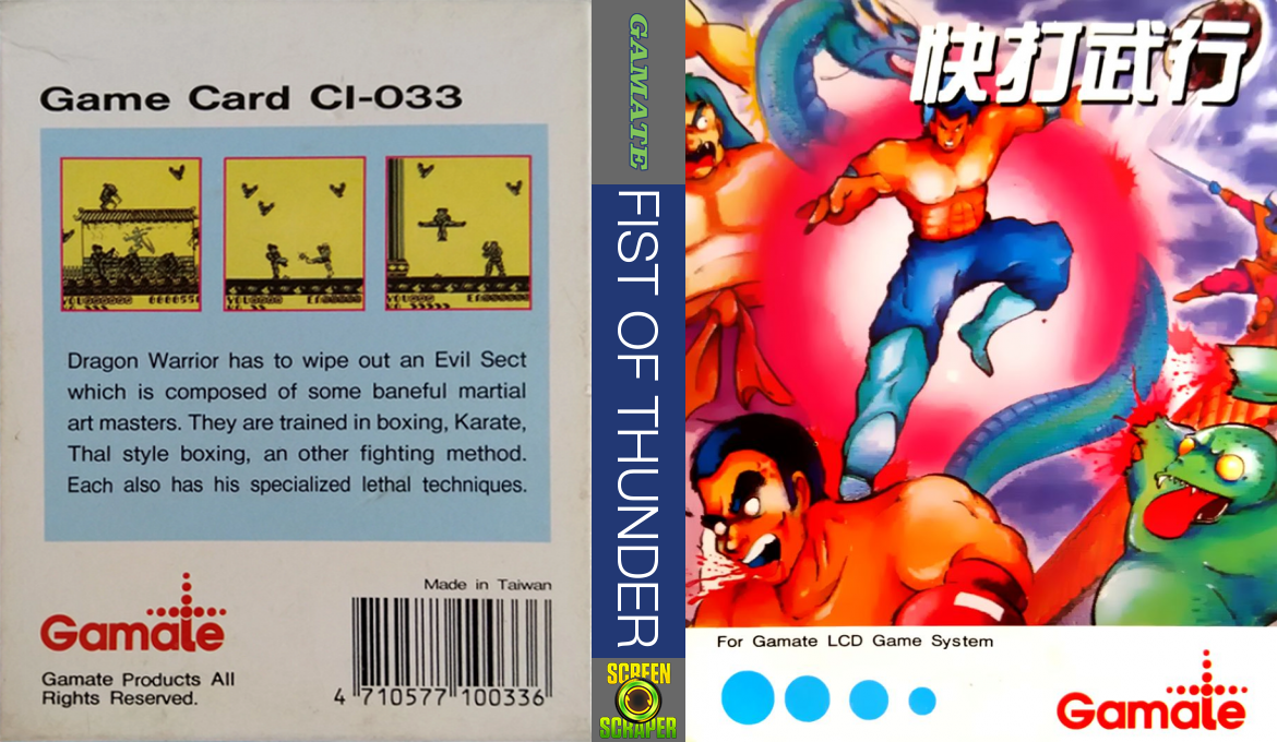 Fist of Thunder — box-texture (WOR)