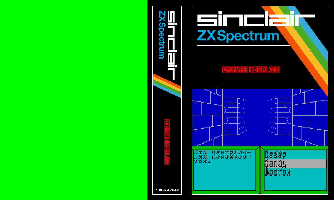 Psychiatric Hospital 2000 — box-texture (SS)