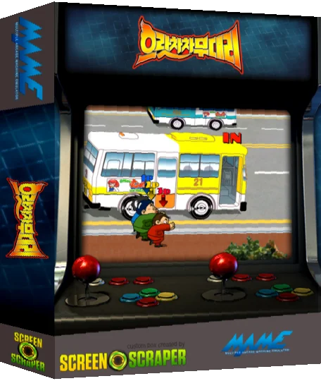Urachacha Mudaeri — box-3D (SS)