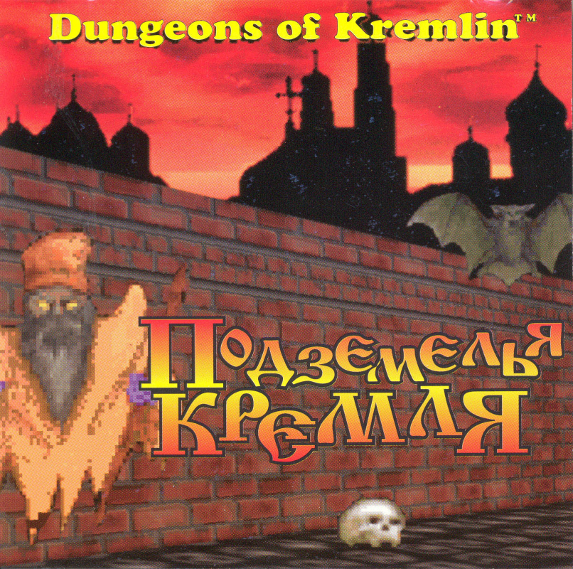 Dungeons Of Kremlin box art