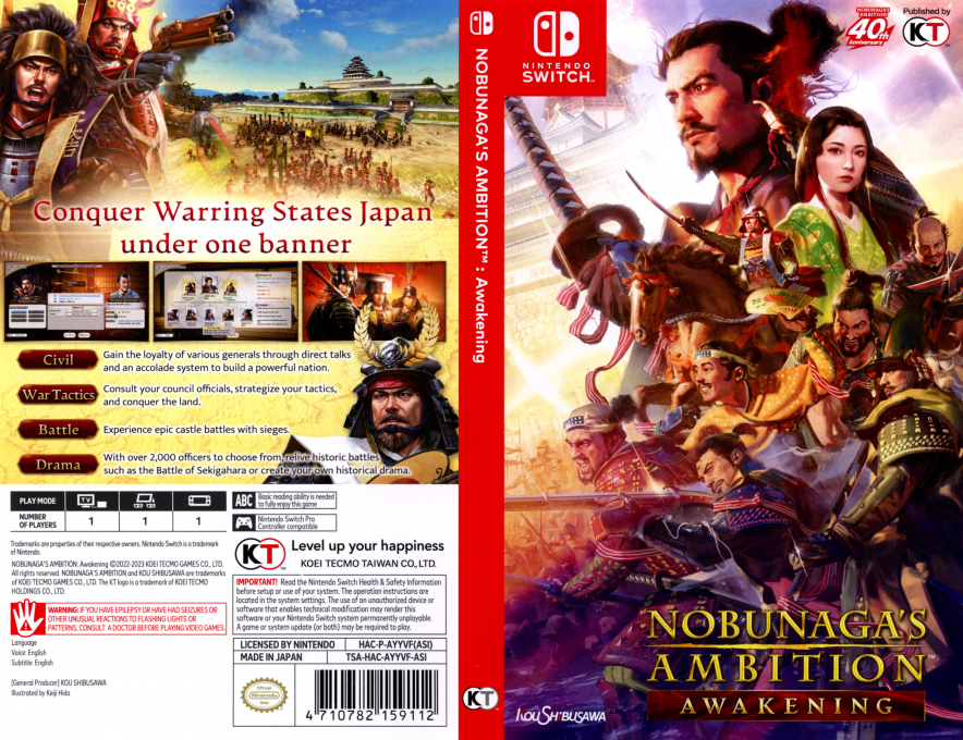 Nobunaga's Ambition - Awakening — box-texture (US)