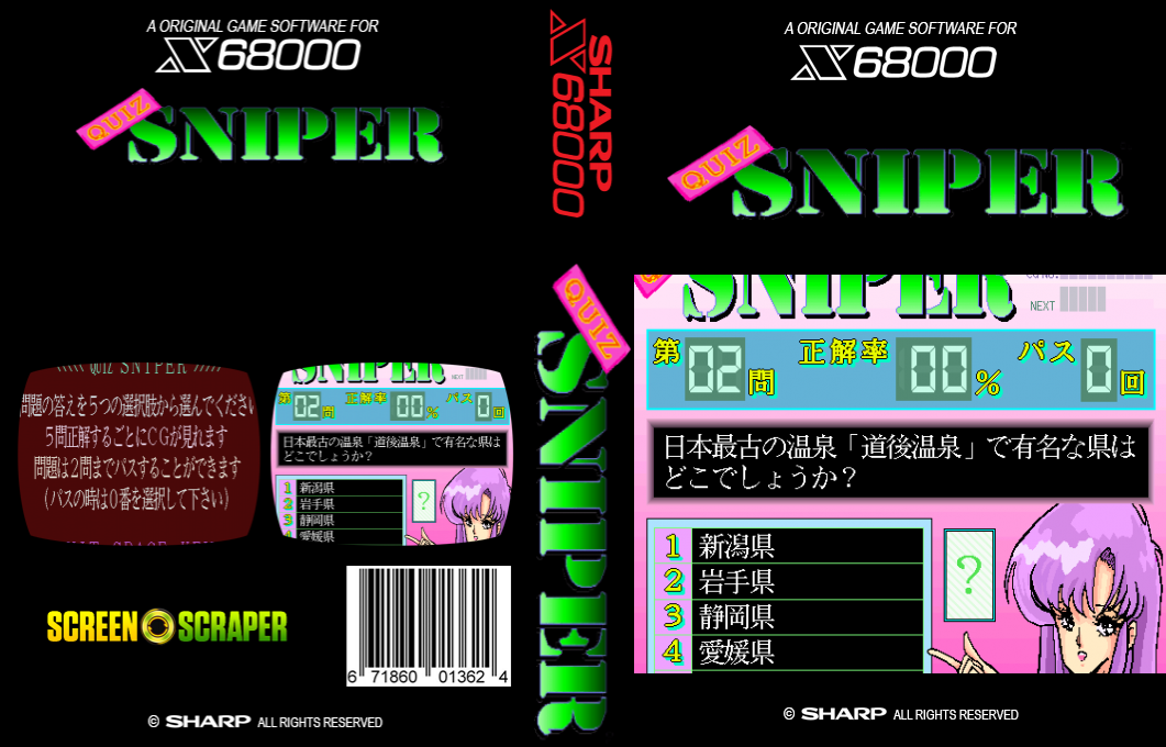 Quiz Sniper — box-texture (SS)