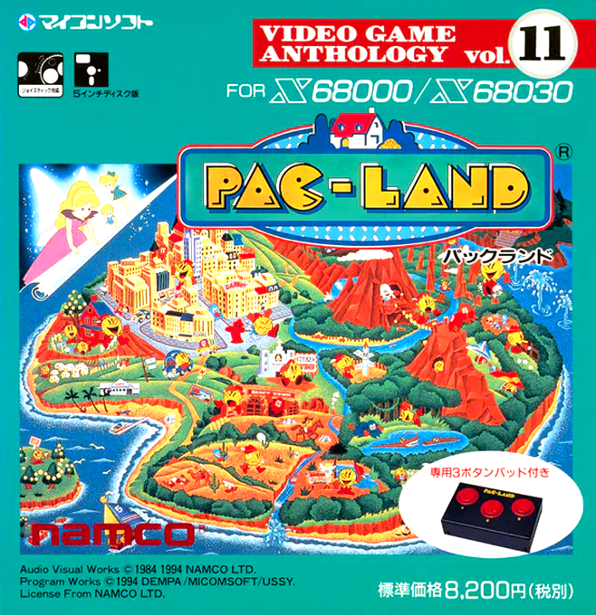Pac-land — box-2D (JP)