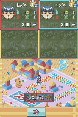 Jinsei Game DS — ss (JP)