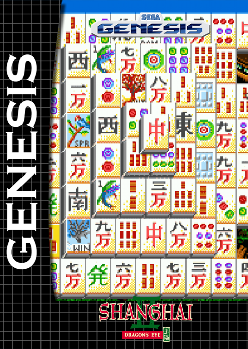 Shanghai 2 - Dragon's Eye — box-2D (SS)