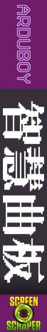 Chiemagari — box-2D-side (SS)