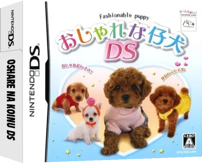 Oshare na Koinu DS — box-3D (JP)