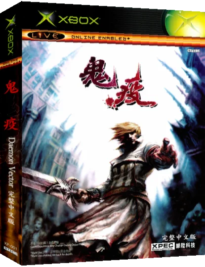 Gui Yi — box-3D (JP)