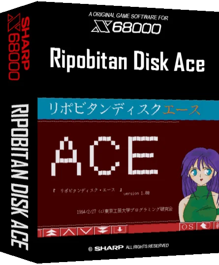 Ripobitan Disk Ace — box-3D (SS)
