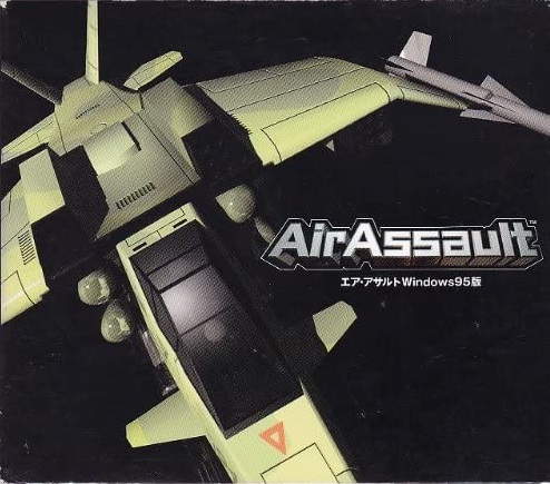 War Hawk box art