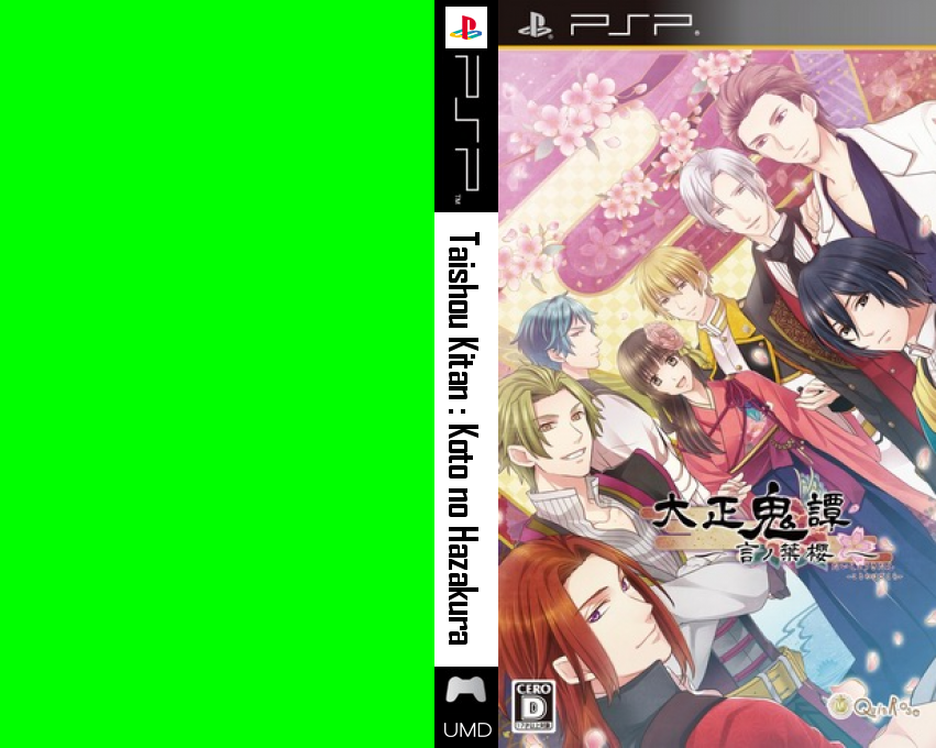 Taishou Kitan - Kotonoha Sakura — box-texture (JP)