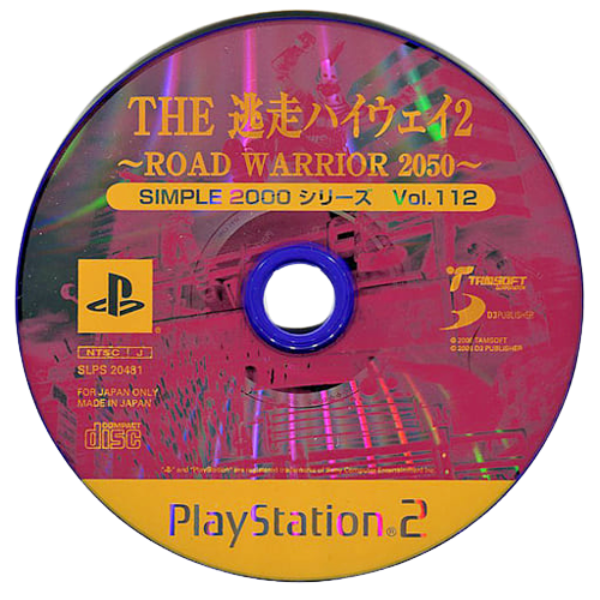 Simple 2000 Series Vol. 112 - The Tousou Highway 2 - Road Warrior 2050 — support-texture (JP)