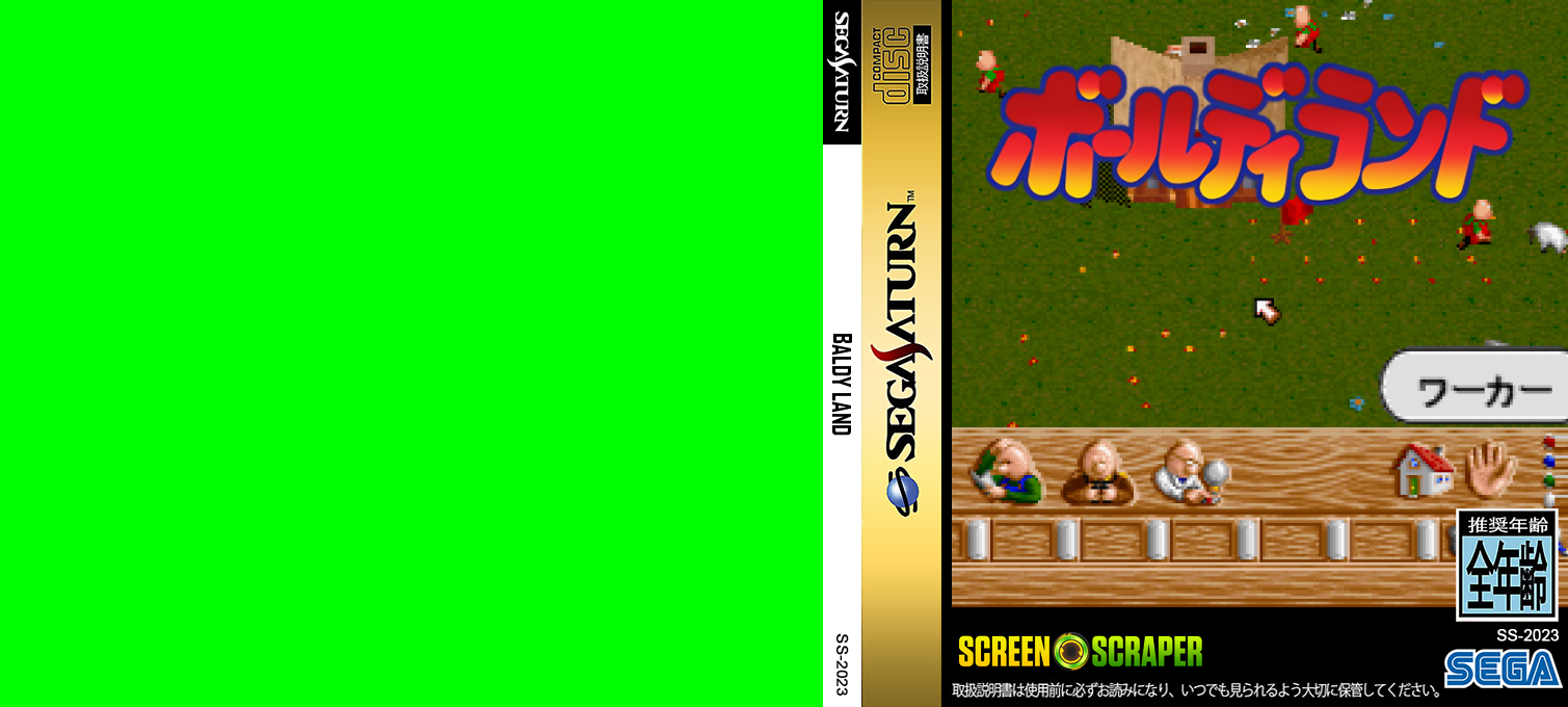 Baldy Land — box-texture (SS)
