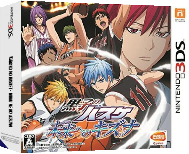 Kuroko no Basuke - Mirai e no Kizuna — box-3D (JP)