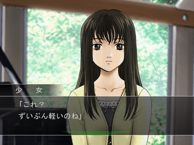 Missing Parts - The Tantei Stories — ss (JP)