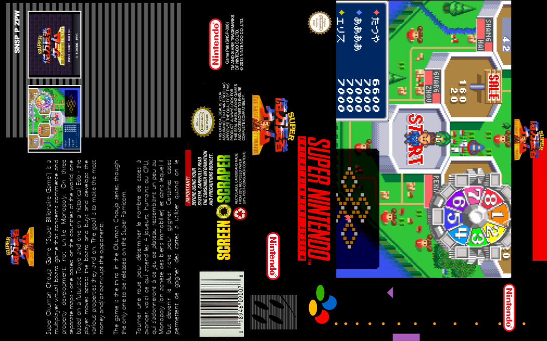 Super Okuman Chouja Game — box-texture (SS)