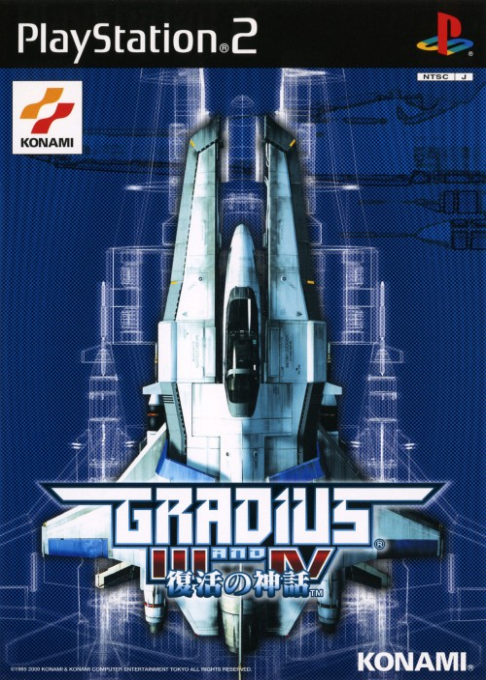 Gradius III and IV — box-2D (JP)