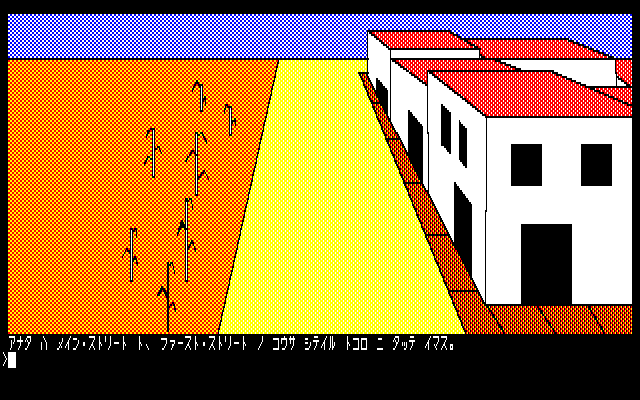 Cranston Manor — ss (JP)