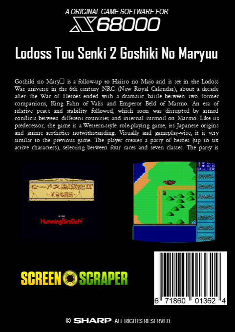 Lodoss Tou Senki 2 Goshiki No Maryuu — box-2D-back (SS)