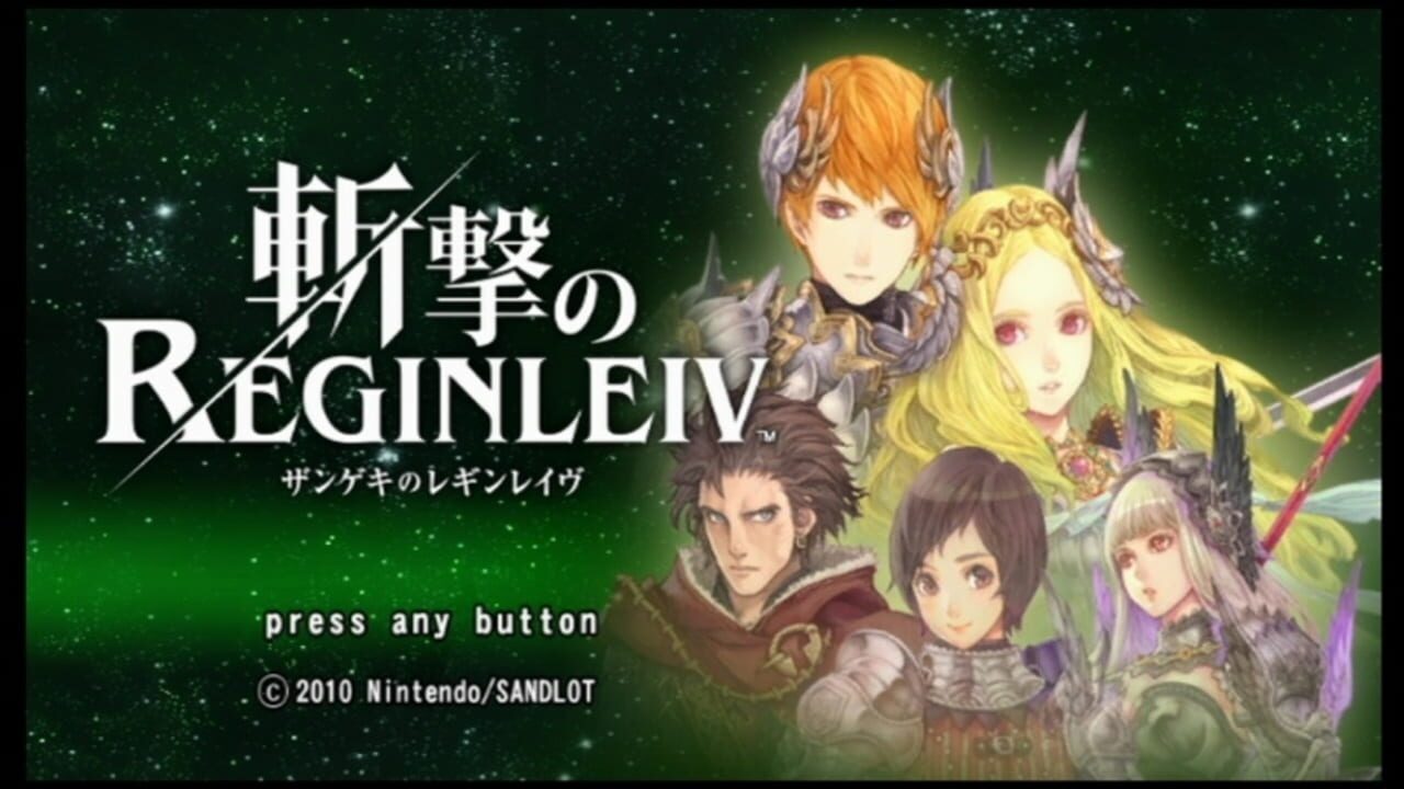 Zangeki no Reginleiv — screenshot (WOR)
